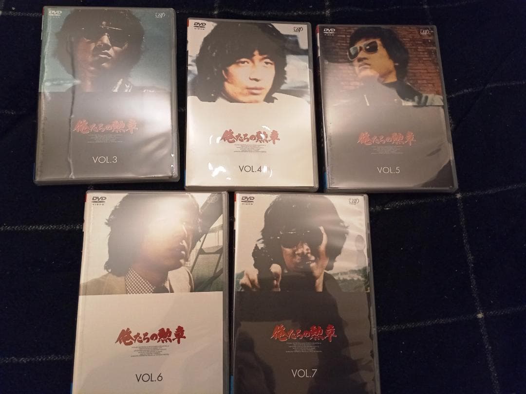 【美品】俺たちの勲章DVD-BOX 松田優作 中村雅俊