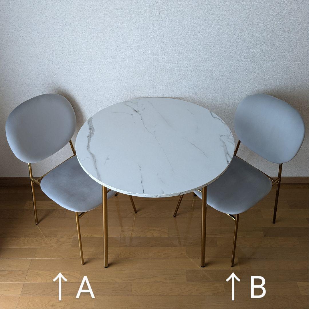 Francfranc ベルチェア2グレー×ゴールド（2脚のうちB）