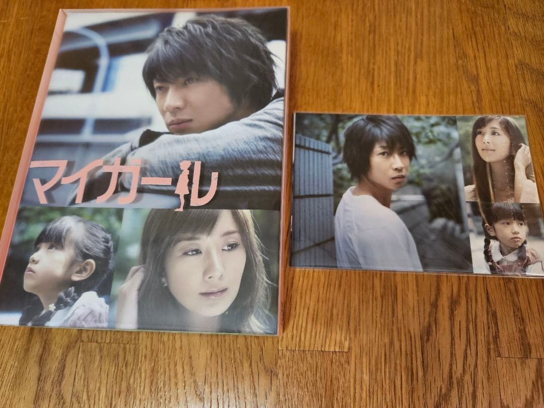 マイガール DVD-BOX〈5枚組〉