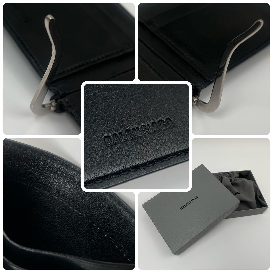 ✨美品✨ BALENCIAGA マネークリップ ブラック レザー メンズ　付属品