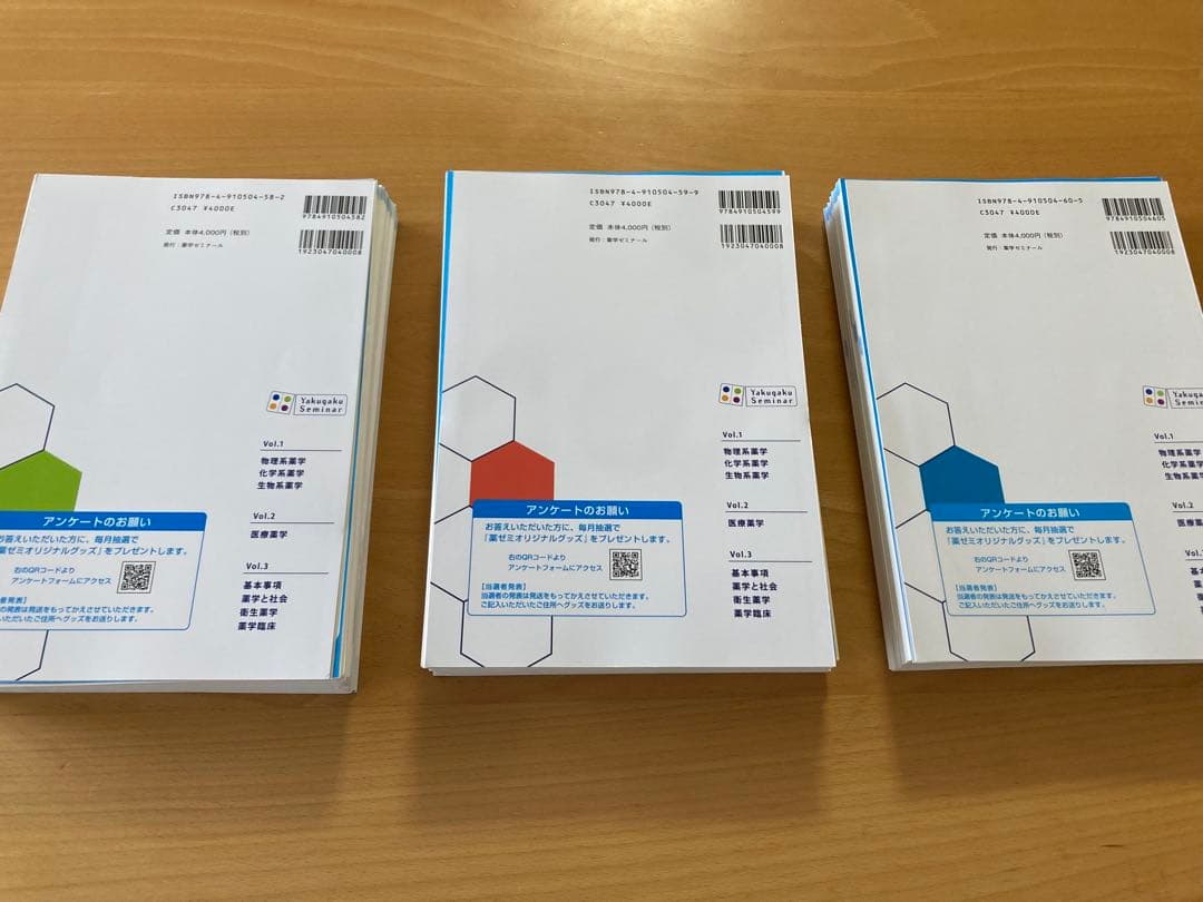 ⭐︎お値下げします⭐︎コアカリ重点ポイント集 1-3巻セット