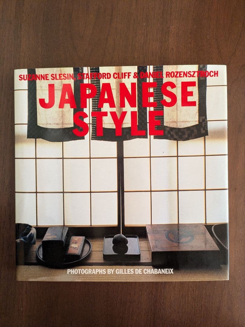 JAPANESE STYLE 洋書　写真集