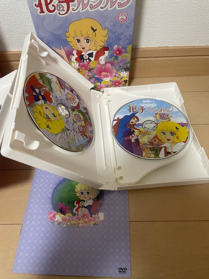 花の子ルンルン DVD-BOX デジタルリマスター版 PART1、2のセット