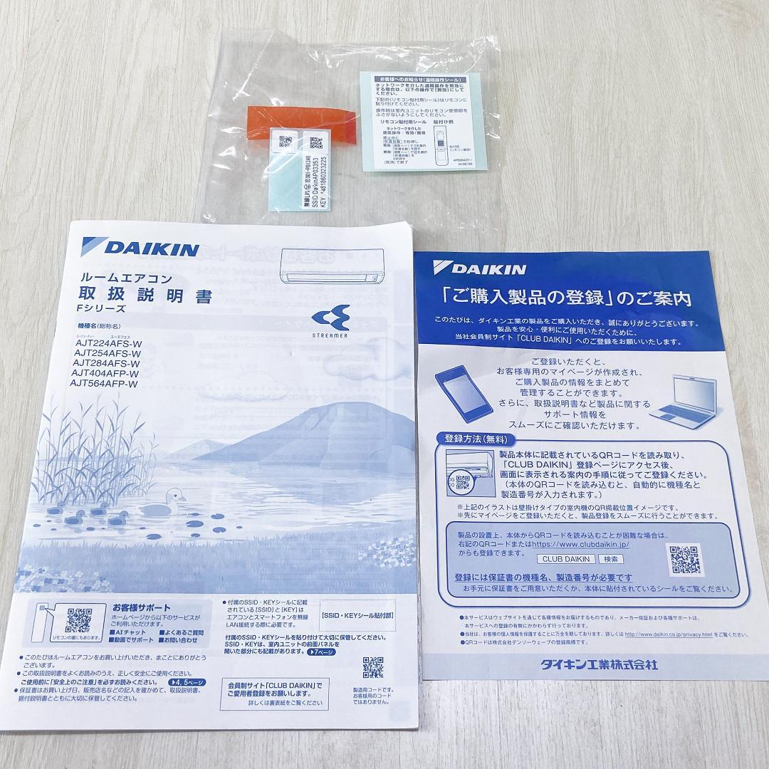 DAIKIN Fシリーズ2024年モデル AJT224AFS-W エアコン 6畳