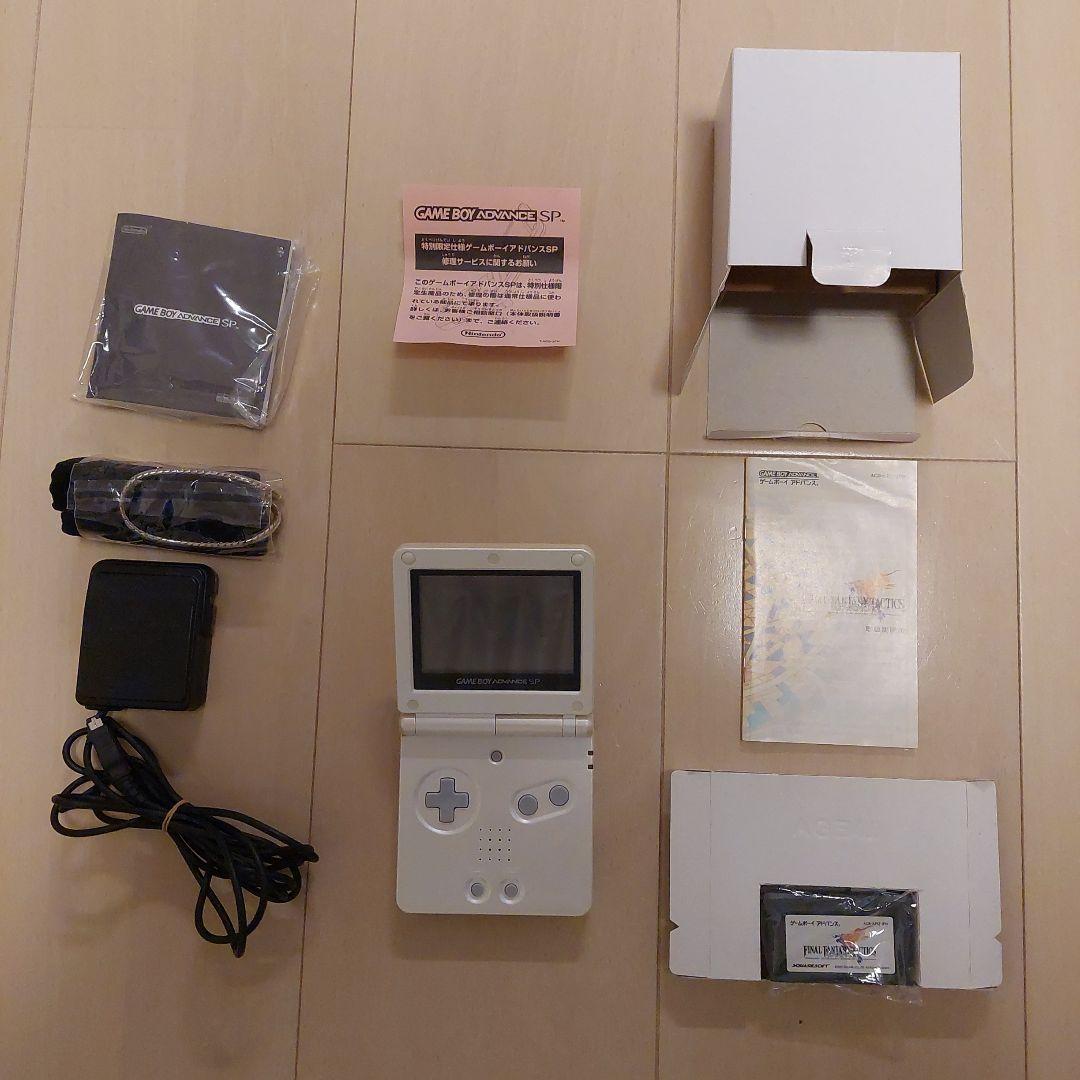 ゲームボーイアドバンスSPファイナルファンタジータクティクスセット