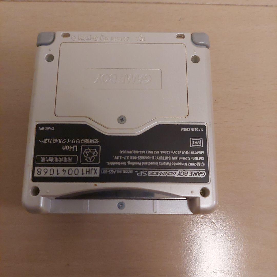 ゲームボーイアドバンスSPファイナルファンタジータクティクスセット