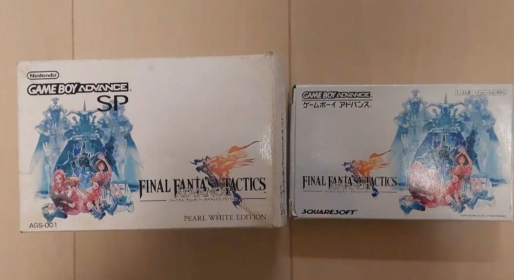 ゲームボーイアドバンスSPファイナルファンタジータクティクスセット