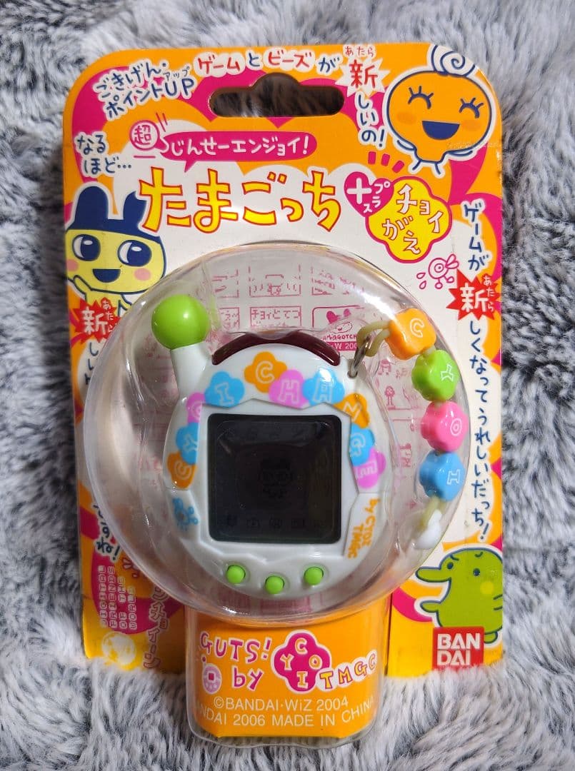 未開封 超じんせーエンジョイ！たまごっちプラスチョイがえ　チョイチェンジほわいと