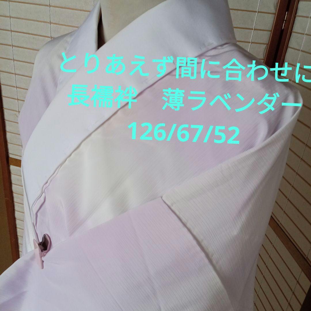靴下にゃんこ様 リクエスト 2点 まとめ商品