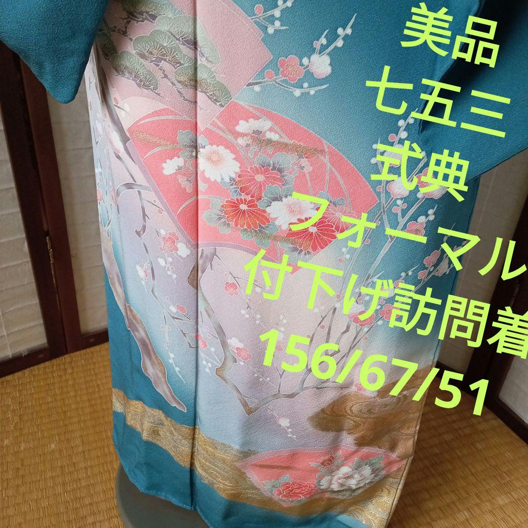 靴下にゃんこ様 リクエスト 2点 まとめ商品