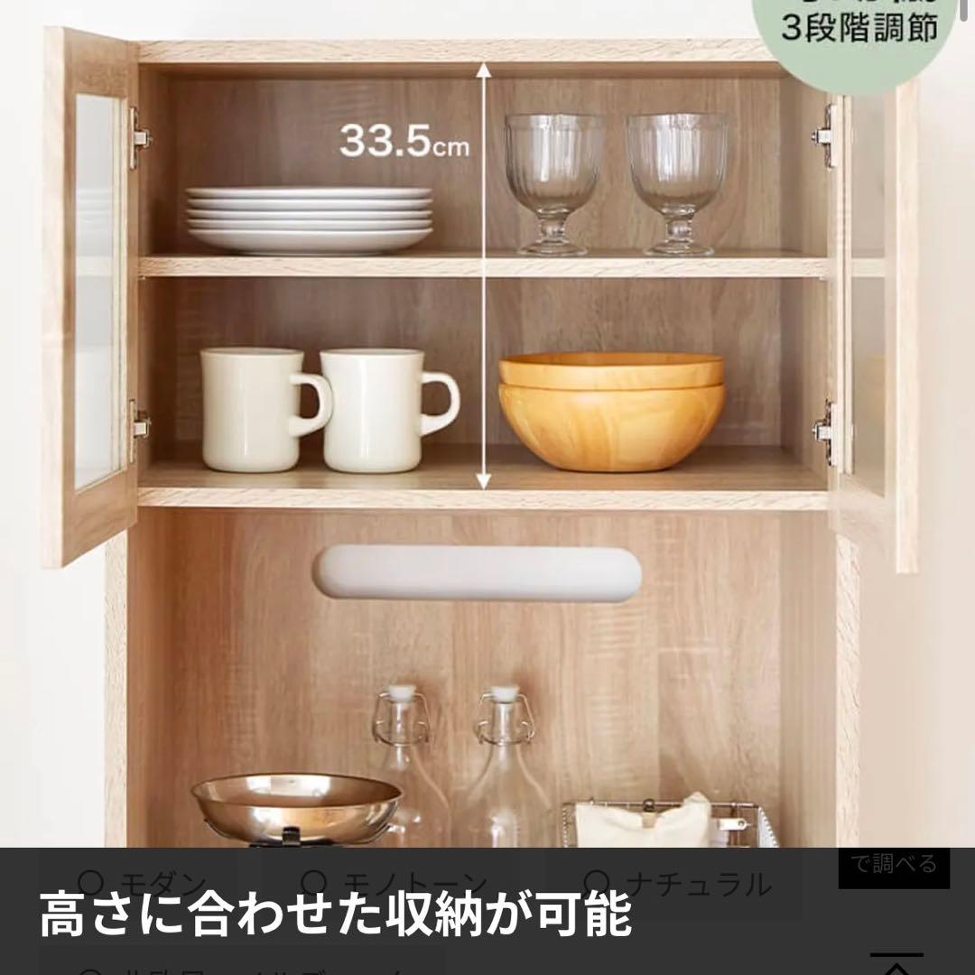 miN•Kujira【送料込み】LOWYA レンジボード キッチンボード