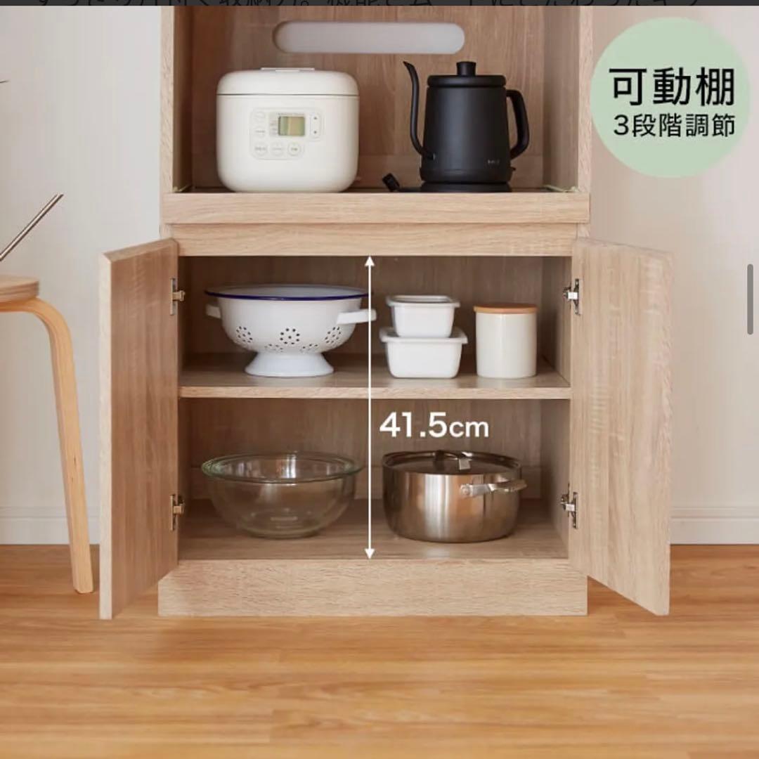 miN•Kujira【送料込み】LOWYA レンジボード キッチンボード