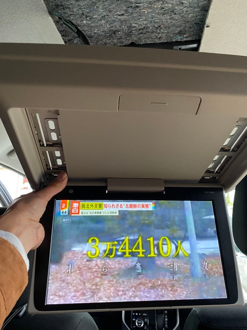 （送料込み）トヨタ純正オプショ　08631-00010-B0 フリップダウン