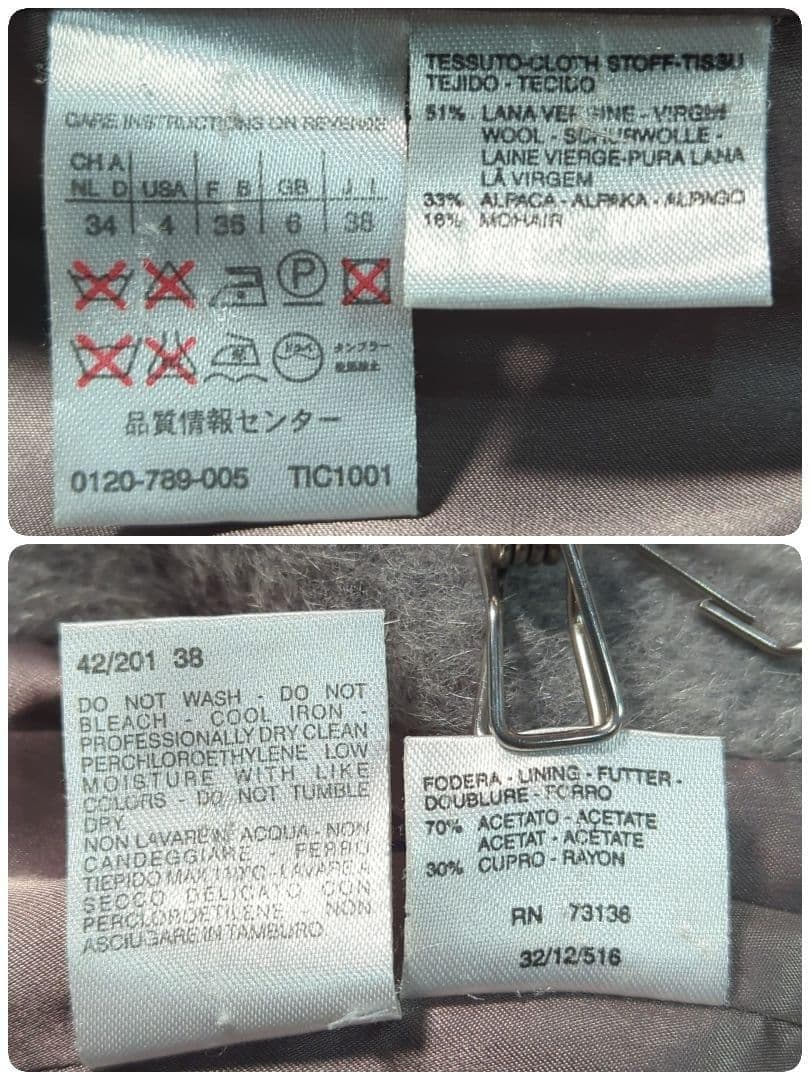 マックスマーラ　銀タグ　アルパカ　モヘヤ　シャギーコート　ローブ　ガウン