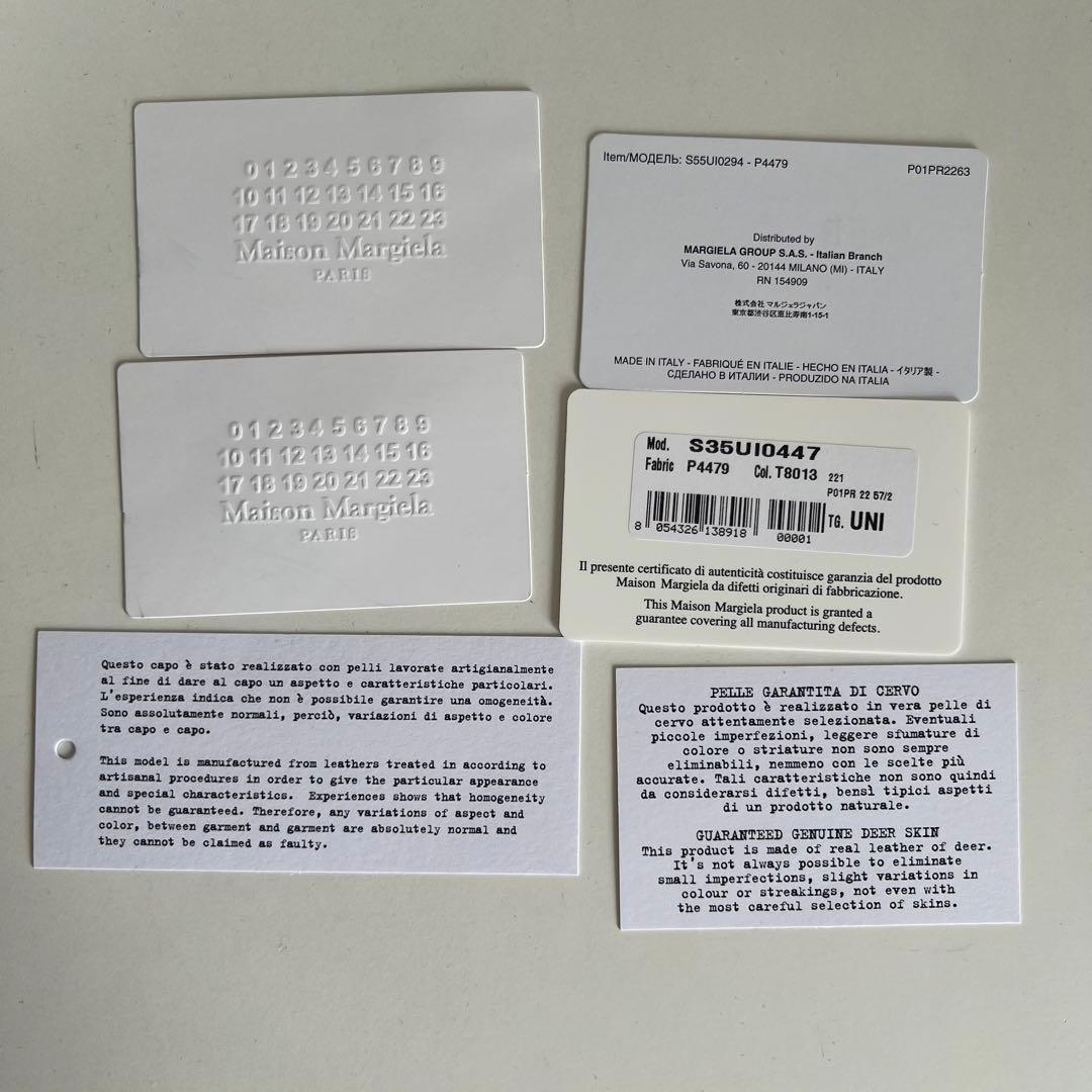 Maison Margiela マルジェラ マネークリップ ブラック中古