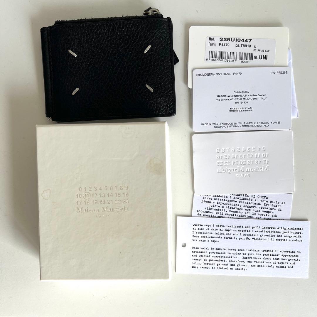 Maison Margiela マルジェラ マネークリップ ブラック中古