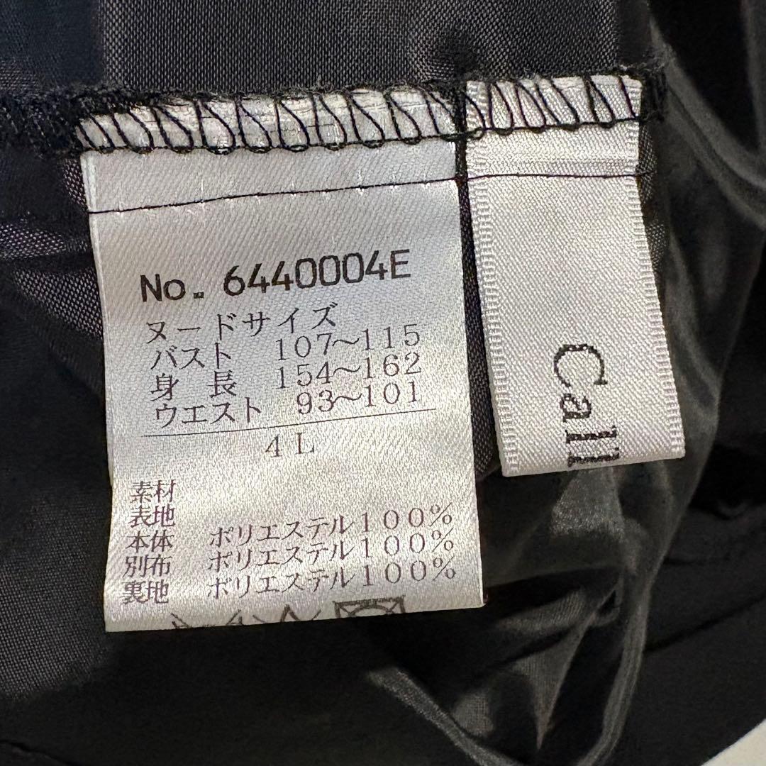 カラルス　バックリボンデザイン袖スリットレースワンピースドレス　大きいサイズ