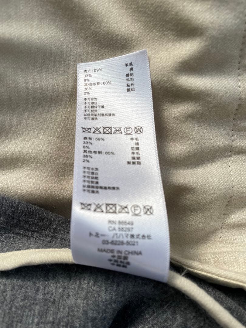 【E.Takano】 Bahamaニットテーラード⭐︎