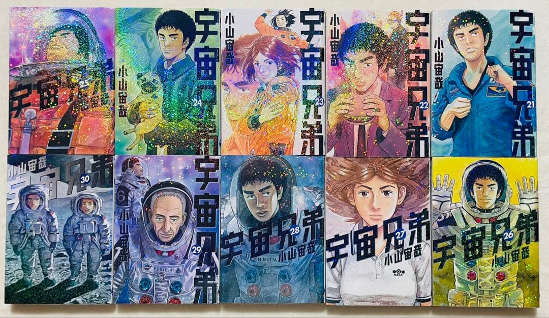 宇宙兄弟 全40巻セット　1-40巻