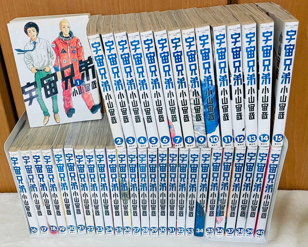 宇宙兄弟 全40巻セット　1-40巻