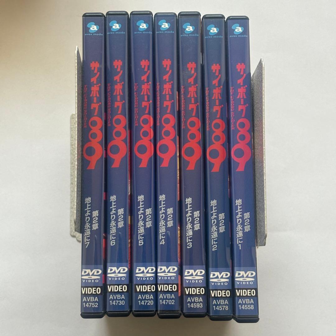 サイボーグ009/バトルアライブ/地上より永遠に/Conclusion