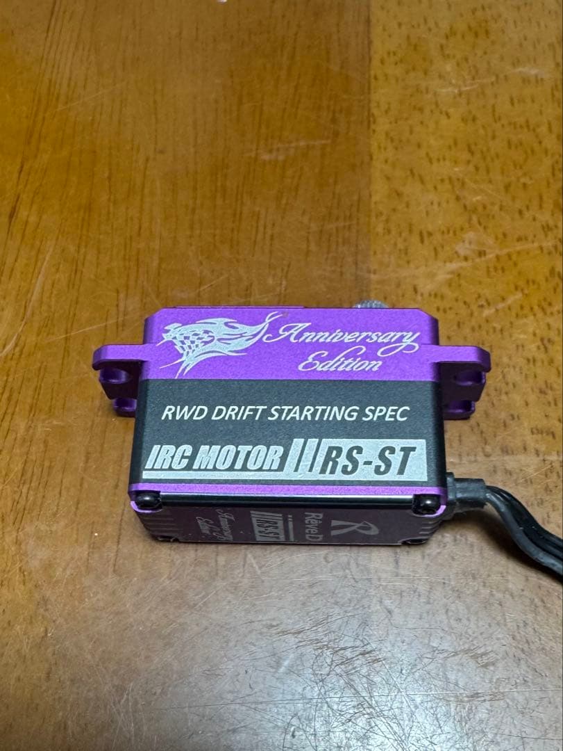 Reve D RS-ST サーボ Anniversary Editionパープル