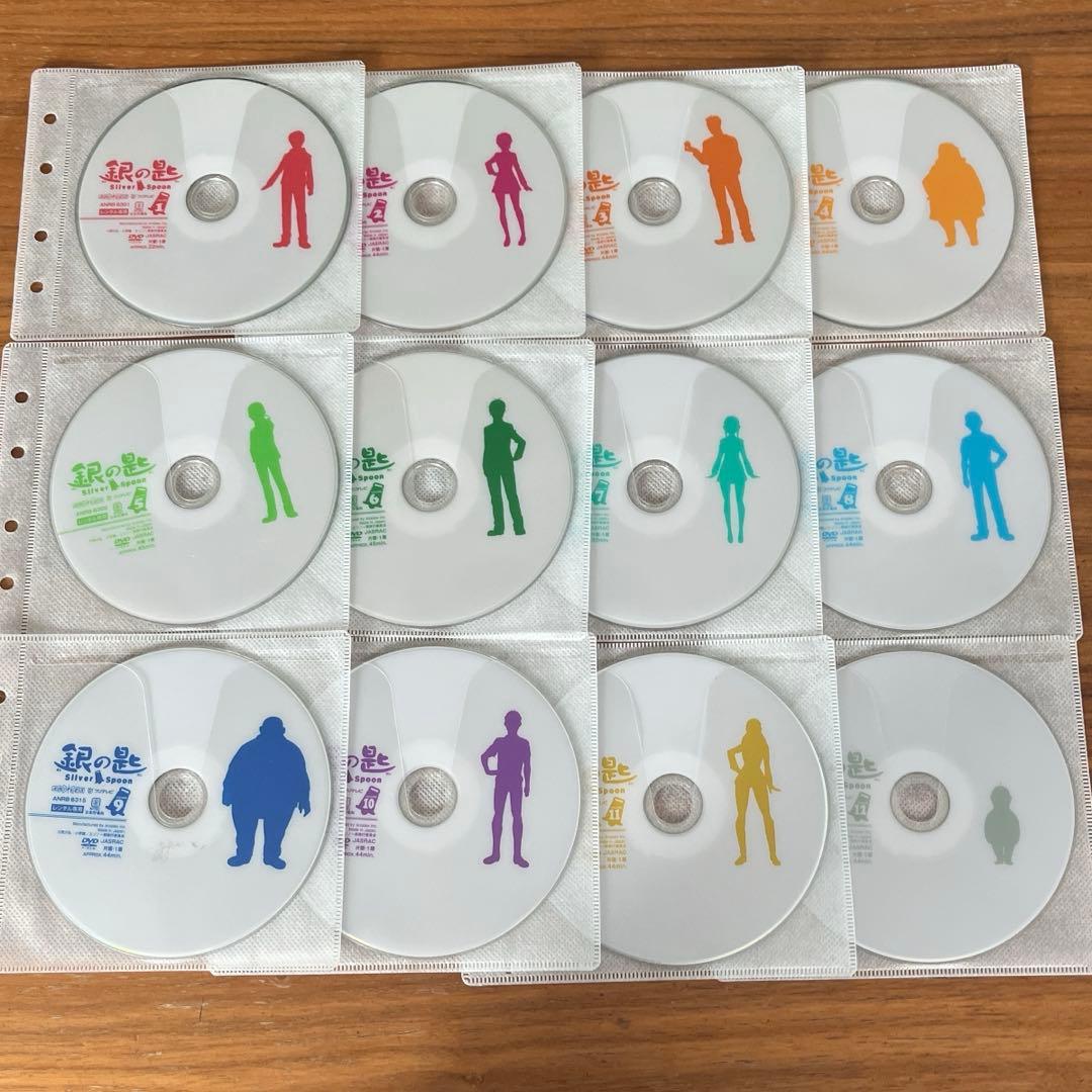 銀の匙 Silver Spoon 全12巻　DVD 全巻セット