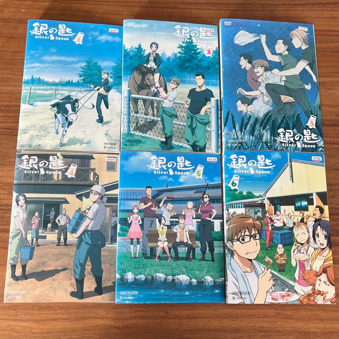 銀の匙 Silver Spoon 全12巻　DVD 全巻セット