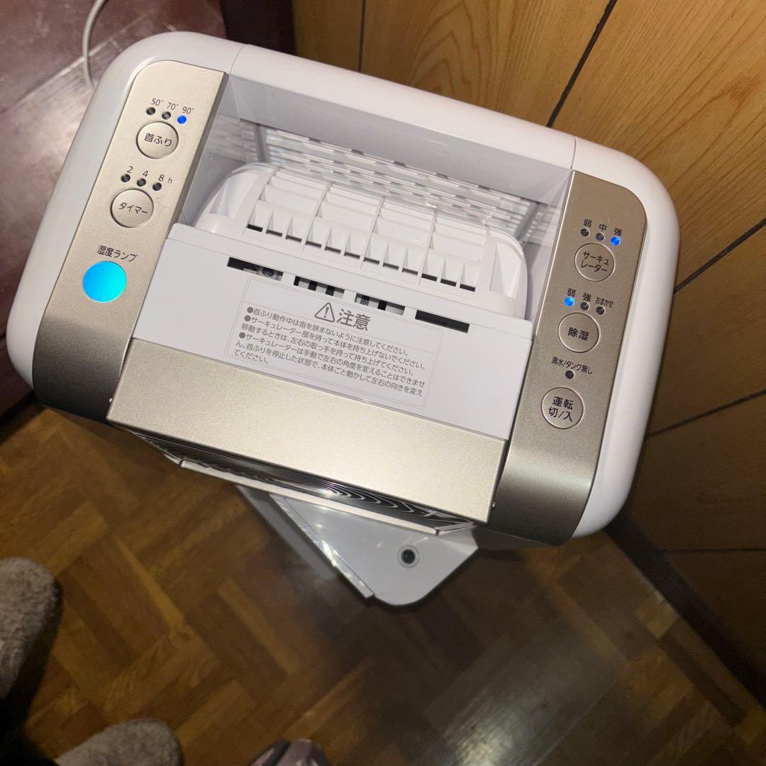 アイリスオーヤマ サーキュレーター 衣類乾燥除湿機2021年製！