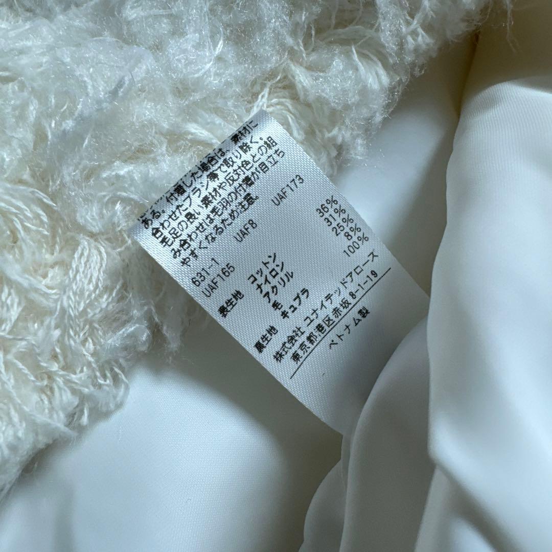 UNITED ARROWS GIOLICA ツイードベスト 36