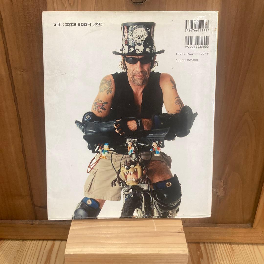 メッセンジャー・スタイル フィリップ・ビアロスmessengers style