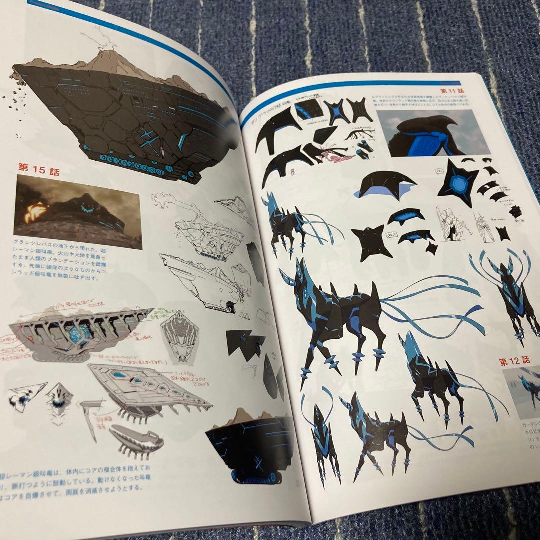 アニプレックス ダーリン・イン・ザ・フランキス コンプリートマテリアルブック