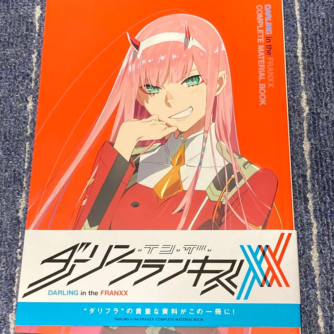 アニプレックス ダーリン・イン・ザ・フランキス コンプリートマテリアルブック