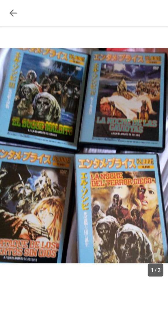 ゾンビホラー映画ＤＶＤ『エルゾンビ』４本セット美品です。