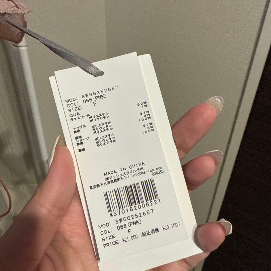 【WEB限定】ワンピースセットビキニ ❥❥