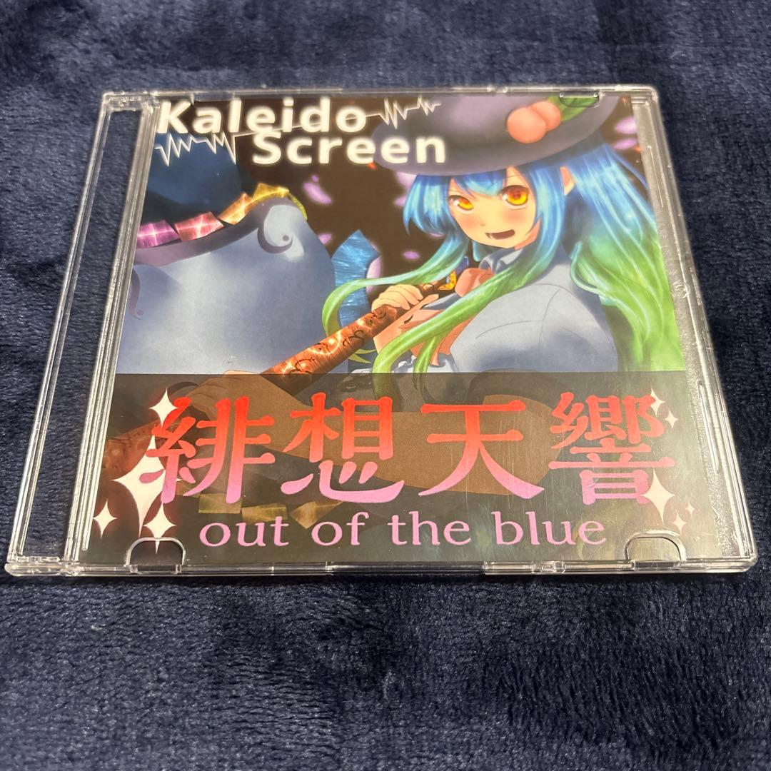 緋想天響 out of the blue Kaleido-Screen