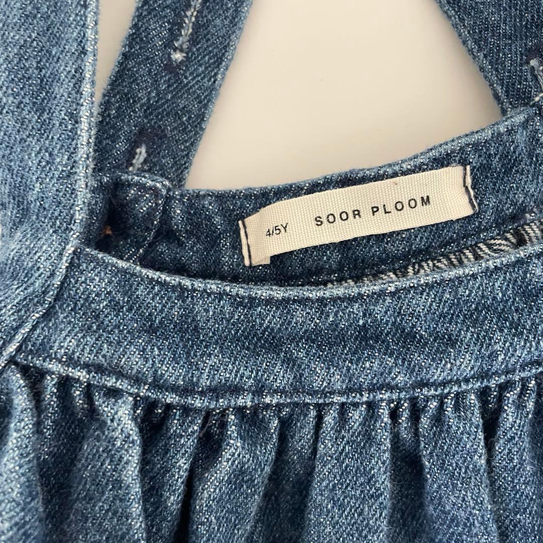 soor ploom eloise pinafore 4-5y スカート