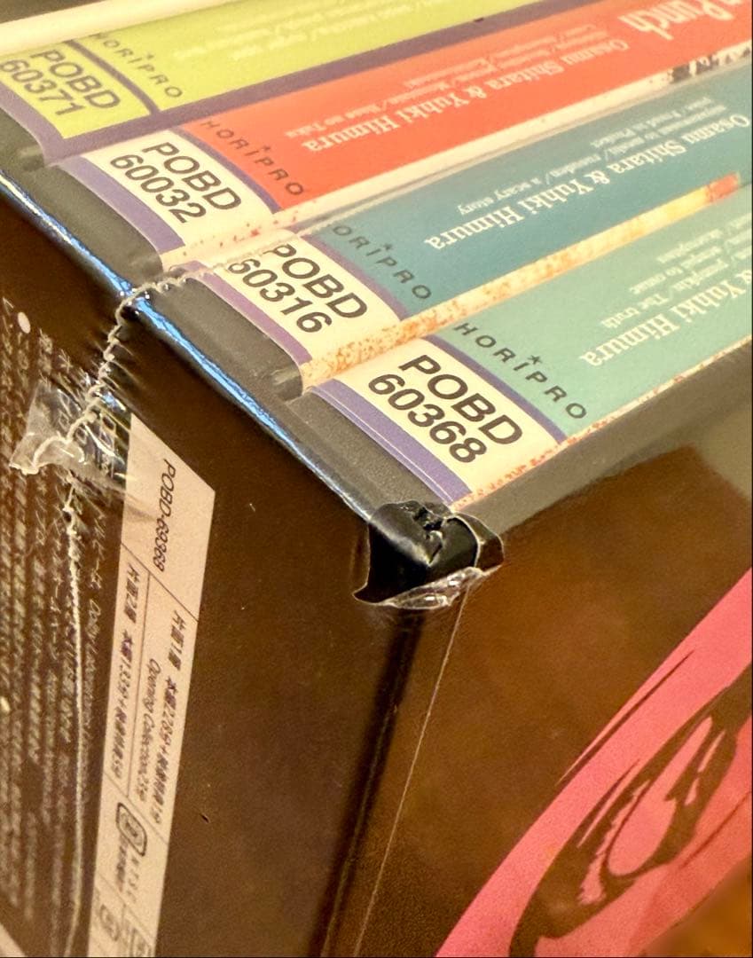 ★新品未開封★バナナマン 傑作選ライブ DVD-BOX パンチ キック チョップ