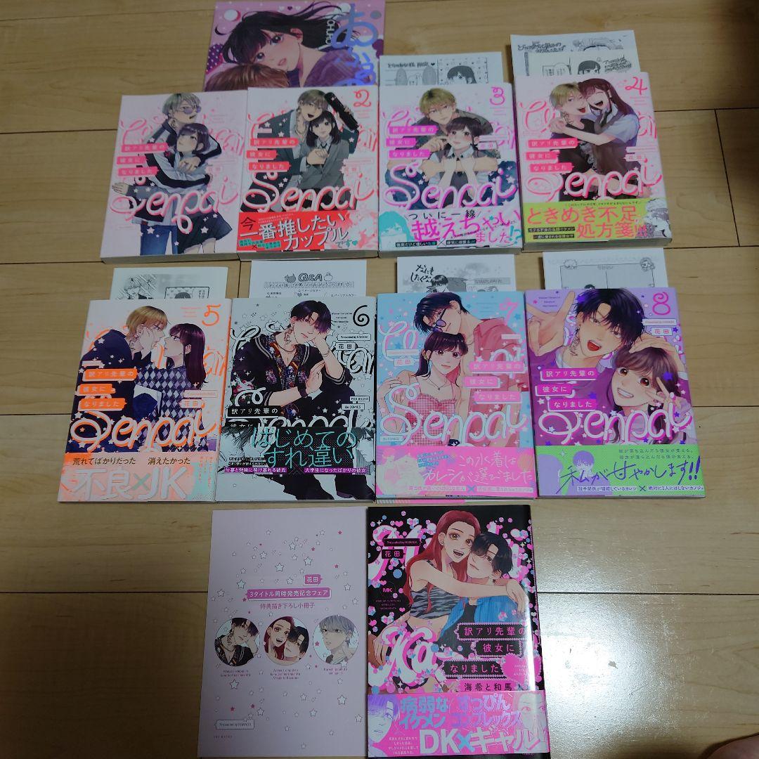 コミック ※即購入不可