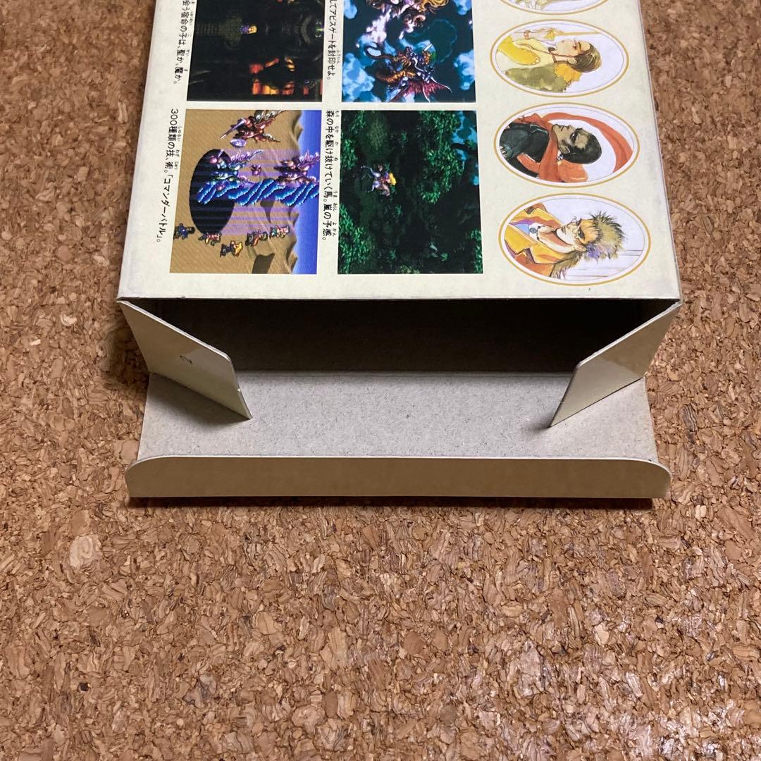 ロマンシングサガ3