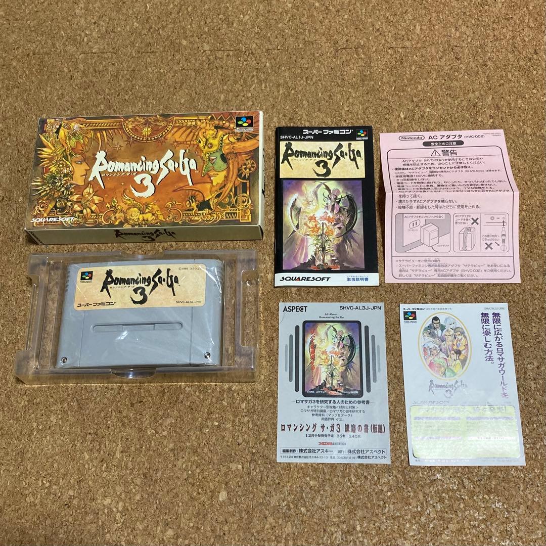 ロマンシングサガ3