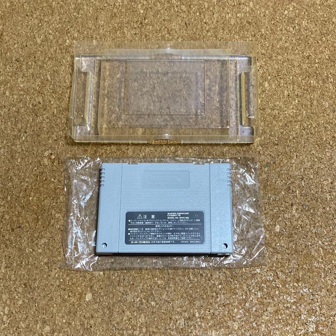 ロマンシングサガ3