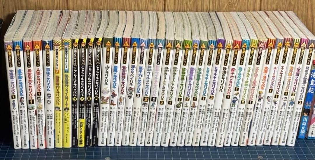 最終値引き品⭐︎科学漫画サバイバルシリーズ 36冊セット 学習まんが 人気