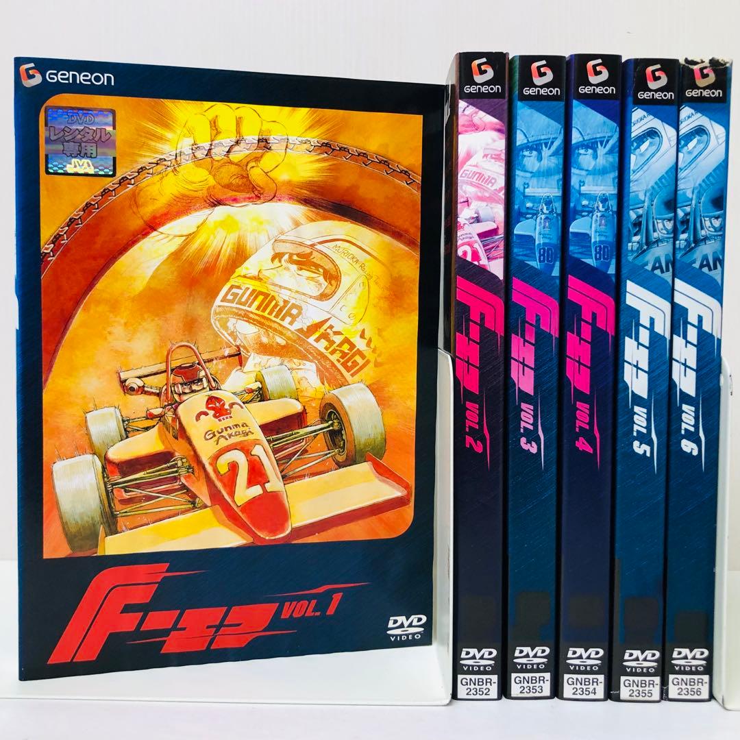 F-エフ- DVD全巻セット　全6枚組　F-1/イニシャルD