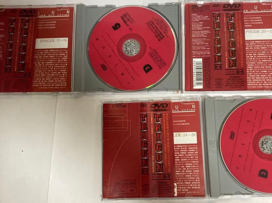 TRIGUN トライガン DVD 全7巻セット 初回生産分 BOX付