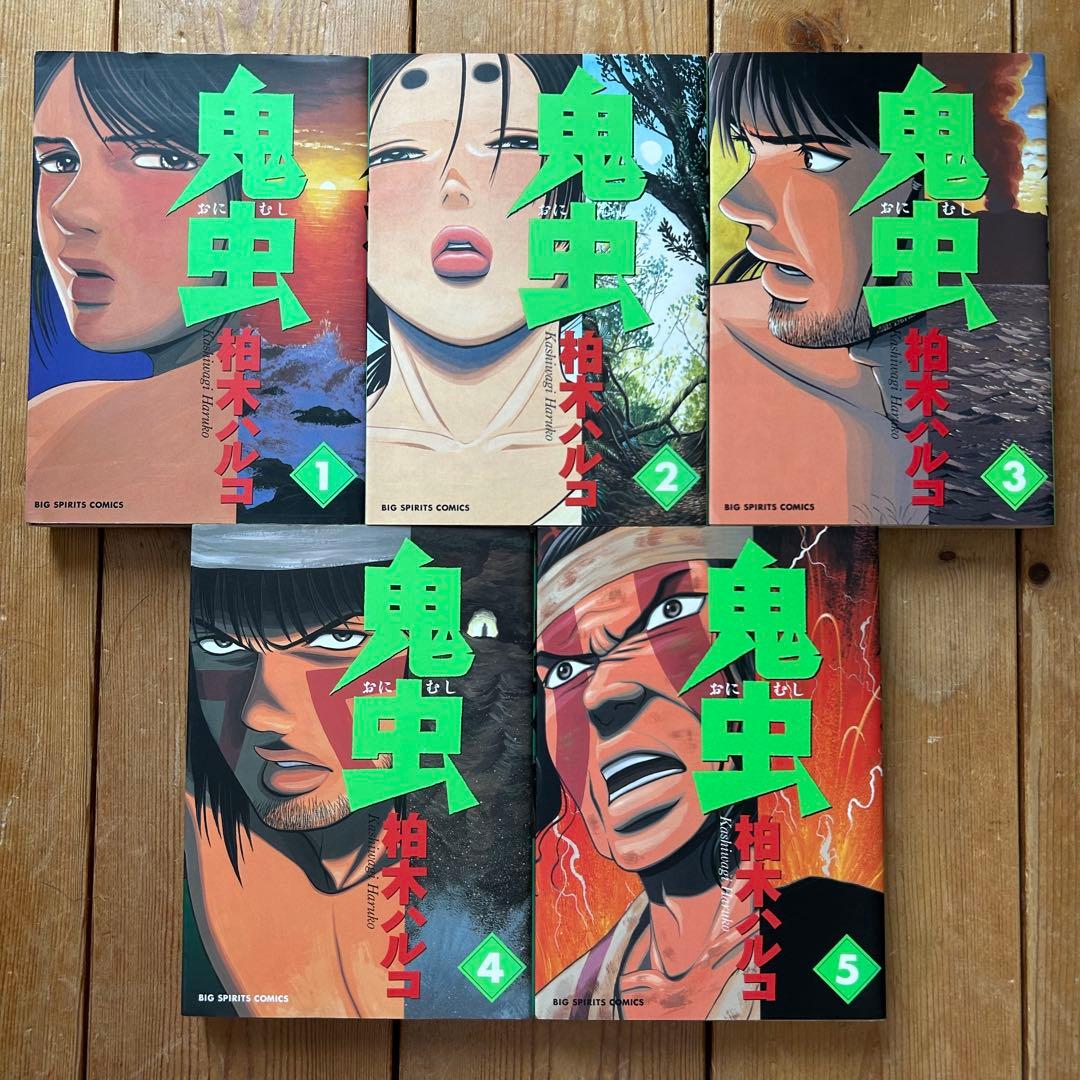 柏木ハルコ 一気読み‼︎ 3作品16冊まとめ売り