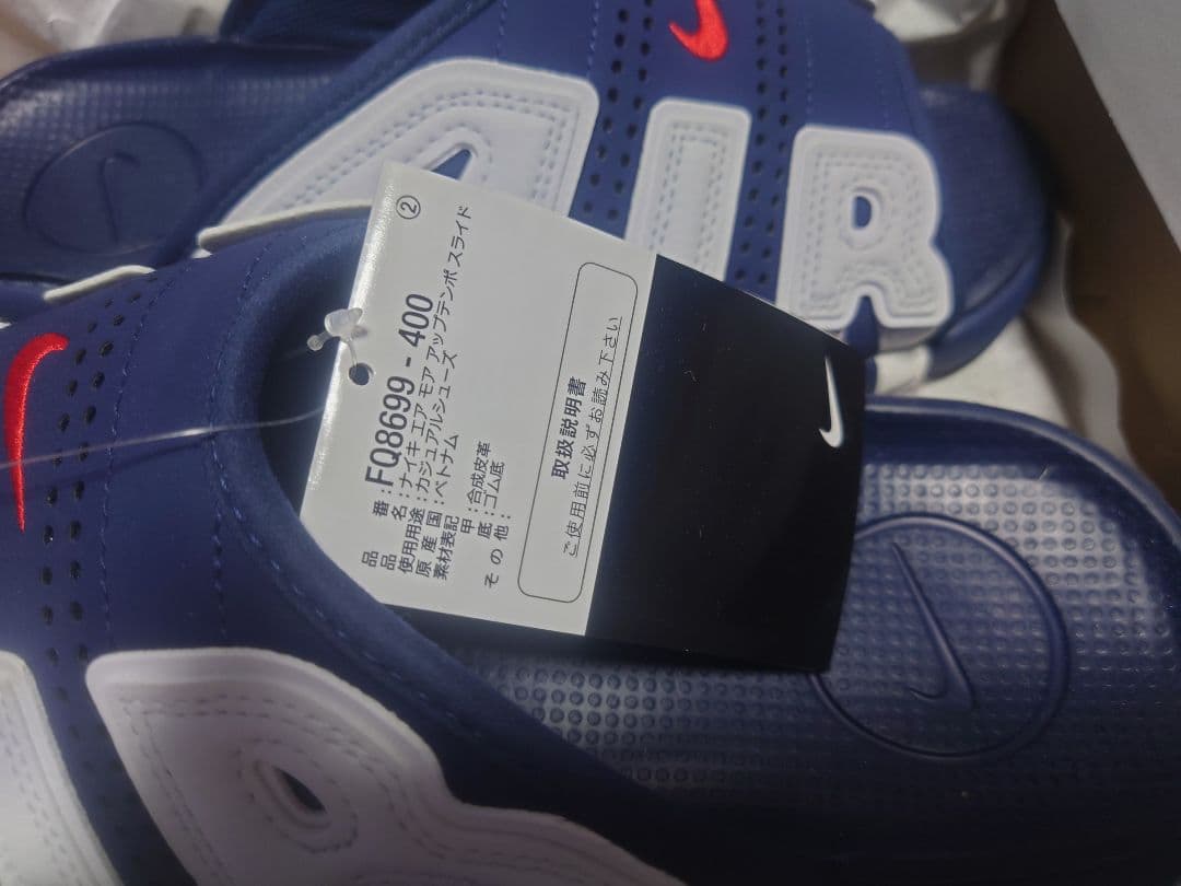 靴 AIR MORE UPTEMPO SLIDE