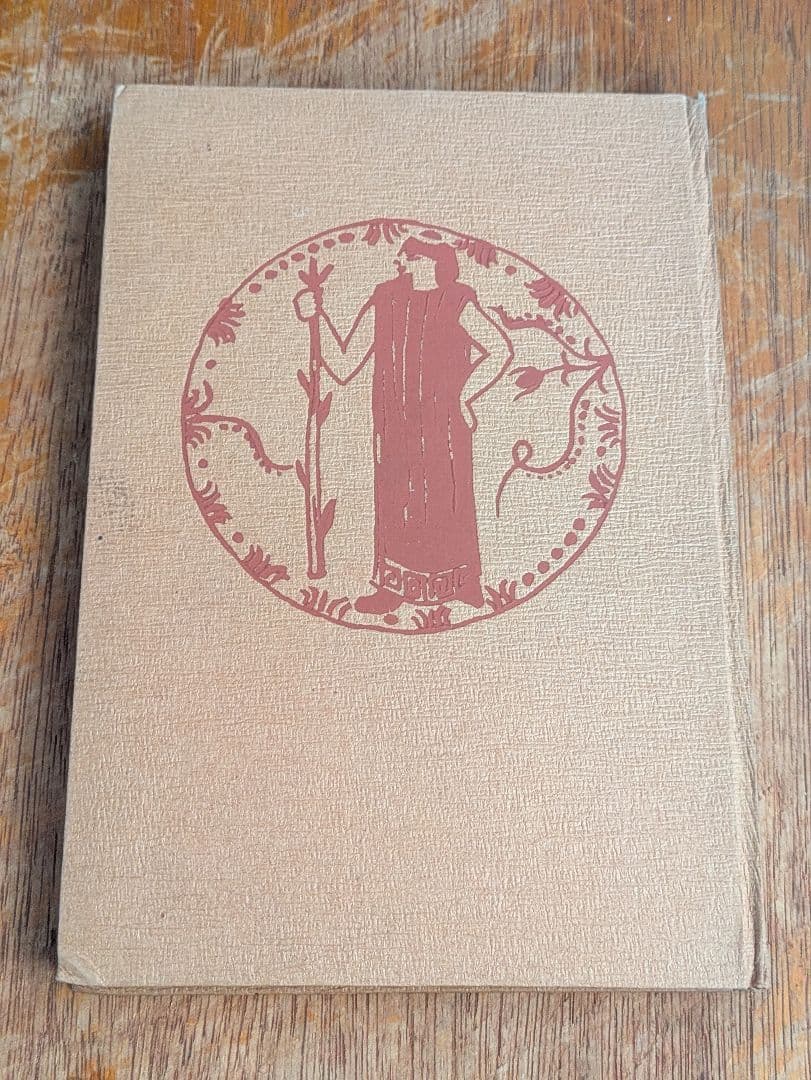 大正古書/予の実験せる自彊術　松平康国 /vintage/antique/体操術