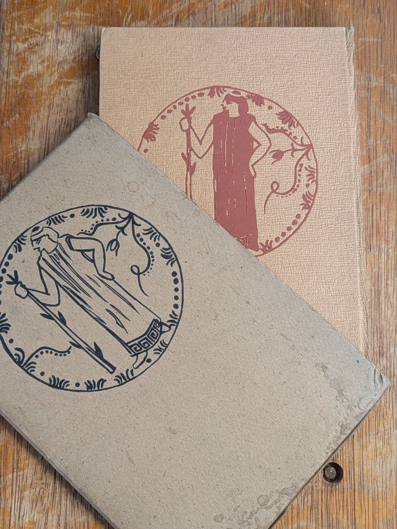 大正古書/予の実験せる自彊術　松平康国 /vintage/antique/体操術