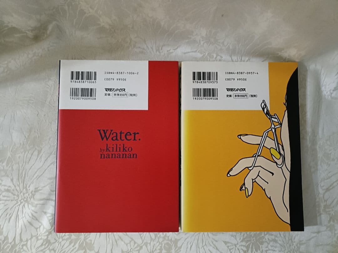 魚喃キリコ　漫画